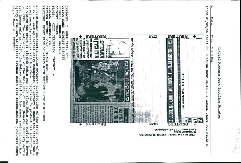 1996 LEAF PICTURE DESK PROO RABIN JERO WRITER COUNTRY KNOWN LEADING VISITS - Vintage Photograph