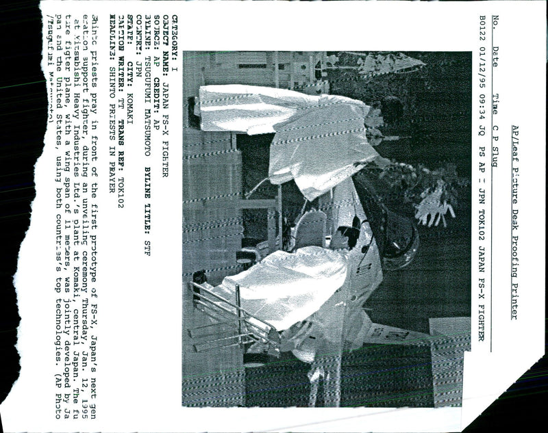 1995 THE TIRE FIGTER PLANE TSUGUFUMI MATSUMOTO TITLE AIRCRAFT WRITER UNITED - Vintage Photograph