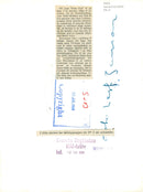 1969 PONULAVIUS BUT HAS MOVE SITTING LANDSCAPE ROOM EXCERPTS NYGREN LENNART - Vintage Photograph