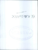 POET MICHAEL - Vintage Photograph