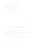 German politician Helmut Schmidt - Vintage Photograph