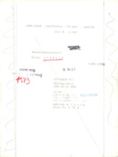 Helmut Schmidt - Vintage Photograph