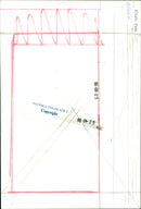 Taxi - Vintage Photograph