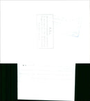 Mazda - Vintage Photograph