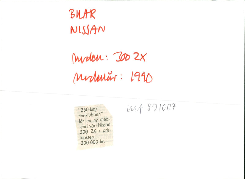 Nissan 300 2x 1990 - Vintage Photograph