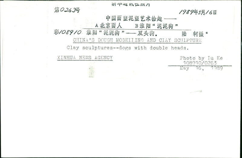 China's dough modelling and clay sculpture. - Vintage Photograph