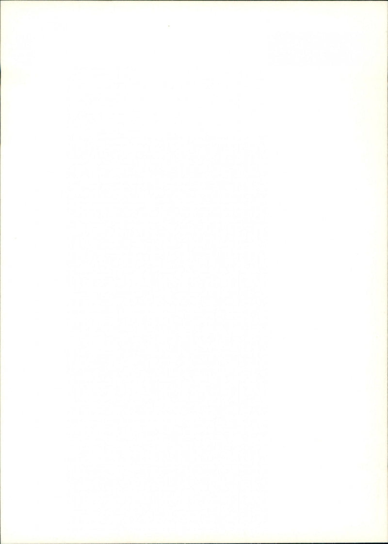 Opel cars, model: Kadett GL 3-d Combi sedan, model year: 1985 - Vintage Photograph