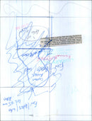 1994 KNOWN WELL CONCERT PETER - Vintage Photograph