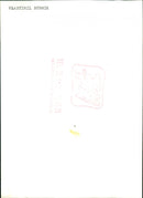 Vlastimil Bubník. - Vintage Photograph