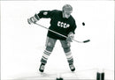 Sergei Makarov Ice Hockey Player. - Vintage Photograph
