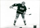 Sergei Makarov Ice Hockey Player. - Vintage Photograph