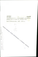 Sergei Makarov Ice Hockey Player. - Vintage Photograph