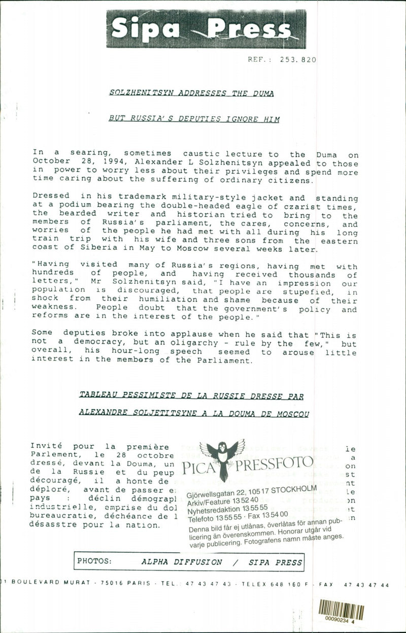 Aleksandr Solzhenitsyn - Vintage Photograph