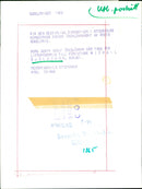 Mikhail Sholokhov and King Gustav Adolf - Vintage Photograph