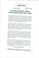 Thierry Roussel and Athina Onassis Roussel. - Vintage Photograph