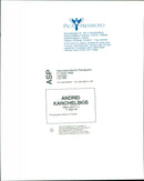 Andrej Kanchelskis. - Vintage Photograph