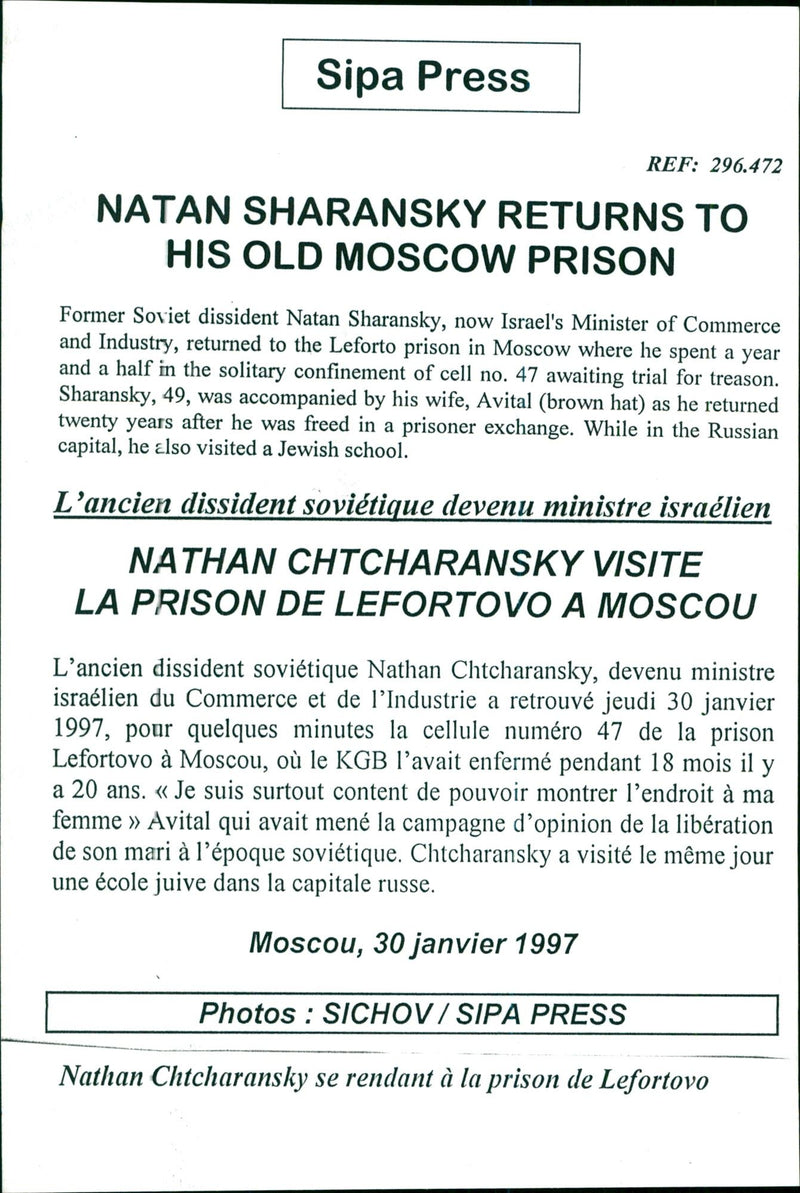 Nathan Sharansky visits his old prison in Moscow - Vintage Photograph