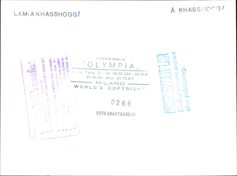 Adnan Khashoggi with Lamia Khashoggi - Vintage Photograph
