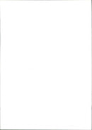 Cricket - Vintage Photograph