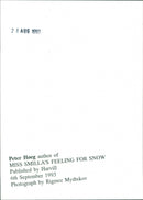 Peter Hoeg - Vintage Photograph