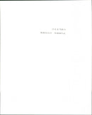 6 S. 239
TOMMY COYNE CELTIC
COYNE , Boumy ( football
NEWGUARDIAN 15 x 10 REF . J - Vintage Photograph