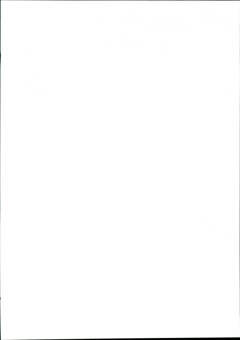 Bourton House - Vintage Photograph