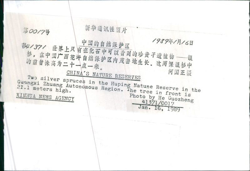 China's Nature Reserves - Vintage Photograph