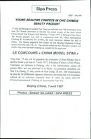 Ying Fan wins Chinese beauty contest China Model Star Contest - Vintage Photograph