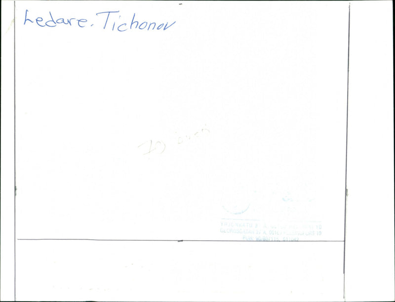 Tikhonov - Vintage Photograph