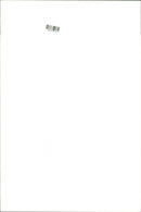 1998 OFLT MATAKING MALAYSIA CODE PETALBIL EXPEDITION - Vintage Photograph