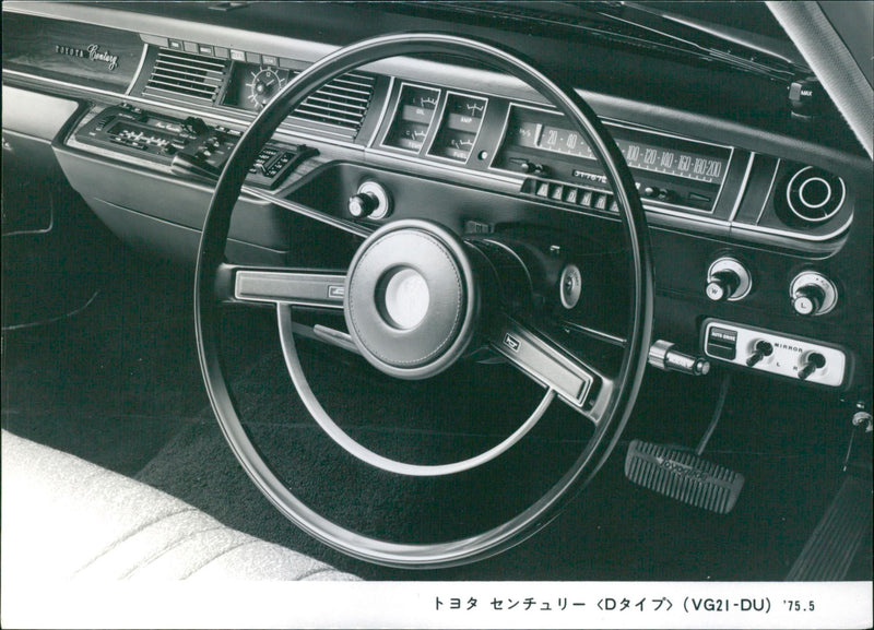 Toyota Century 1976 - Vintage Photograph