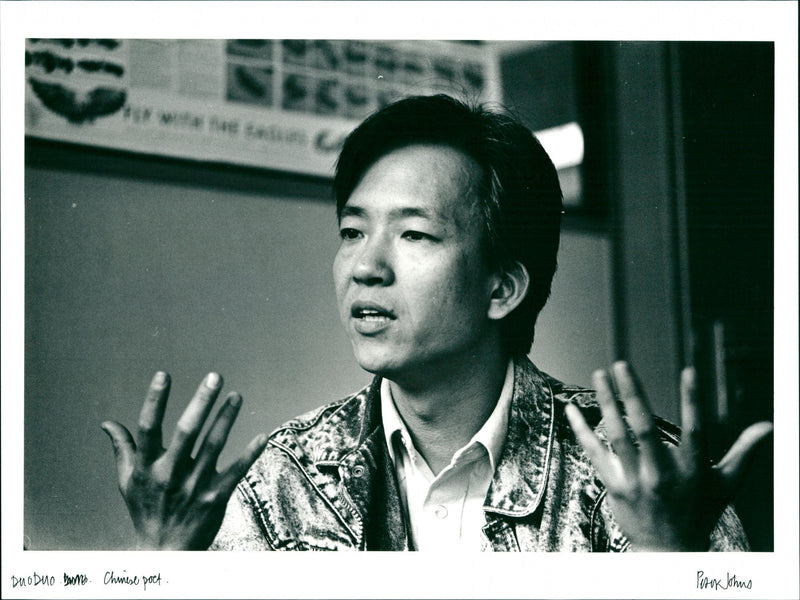 Duo Duo, Chinese poet - Vintage Photograph