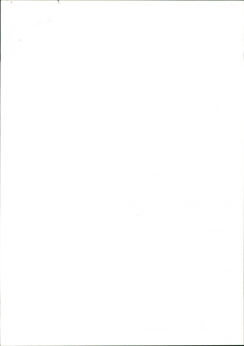 O VAM NAVOLI - MODEL - Vintage Photograph