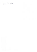 Deer - Vintage Photograph