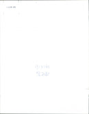 Helena Christensen - Vintage Photograph