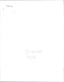 Helena Christensen - Vintage Photograph