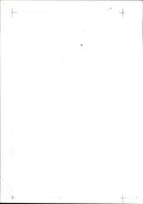 Cricket - Vintage Photograph