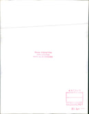 Fiat 128 1969 - Vintage Photograph