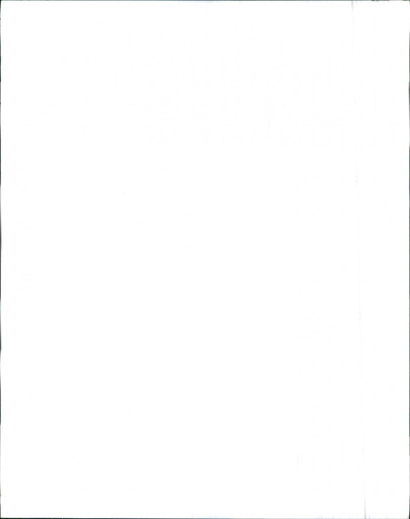 Opel Varius - Vintage Photograph