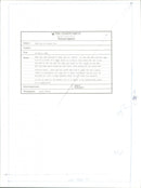 Baby Emu - Vintage Photograph