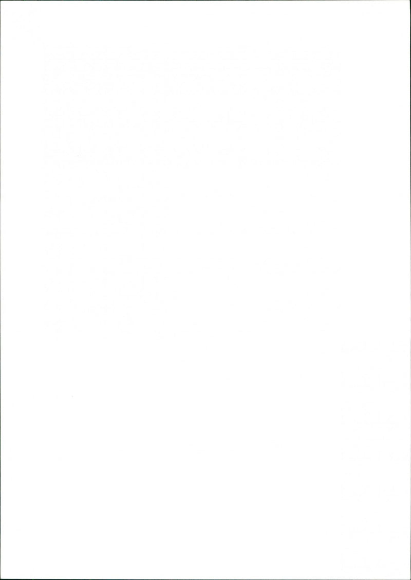 Weather - Vintage Photograph