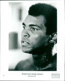 Muhammad Ali - Vintage Photograph