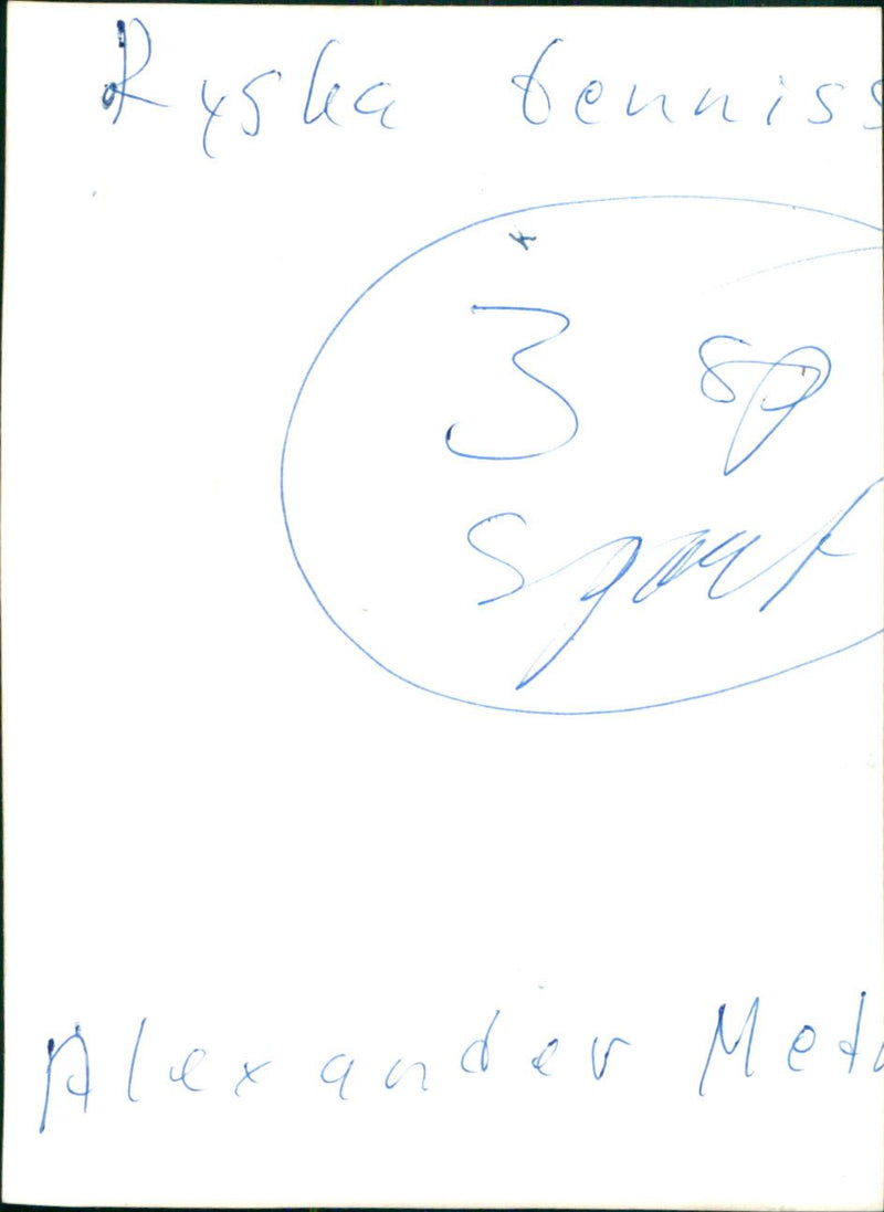 Tennis - Vintage Photograph