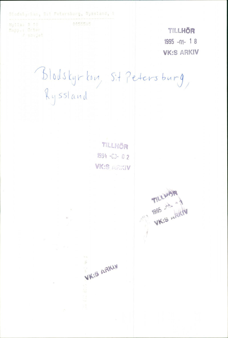 1995 SPECIES RUSSIA BLOODSKYRKON RUSSIA'S ARCHIVE ARKIN PETERSBURG GIVES DETAILS - Vintage Photograph