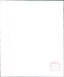 1967 Fiat 125 - Vintage Photograph