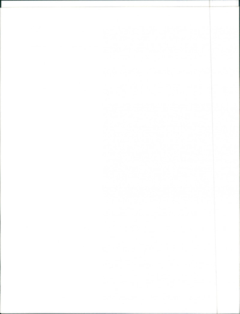 1990 Oldsmobile Cutlass Calais International Series Sedan - Vintage Photograph