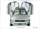 1987 Toyota AXV-II - Vintage Photograph