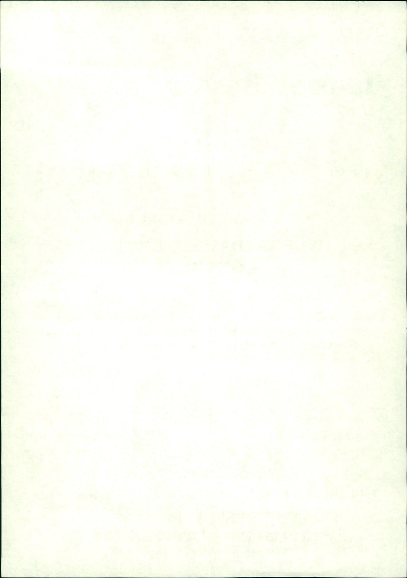 1998 BEYER MUSIC INTERNATIONAL SERIES - Vintage Photograph