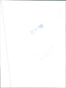 1985 Seat - Vintage Photograph