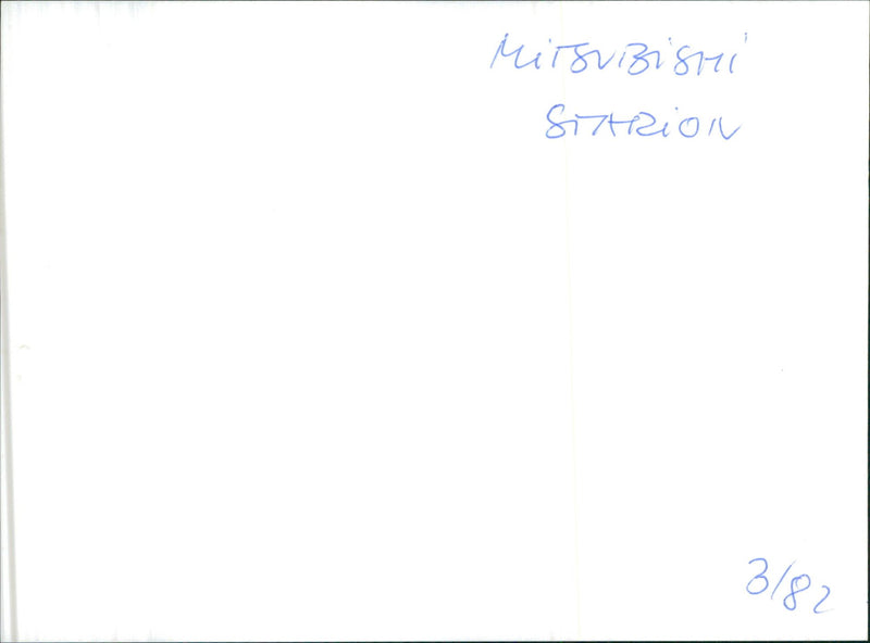 1982 Mitsubishi Starion - Vintage Photograph